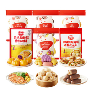 秋田满满紫薯卡通馒头小笼包速冻婴幼儿辅食