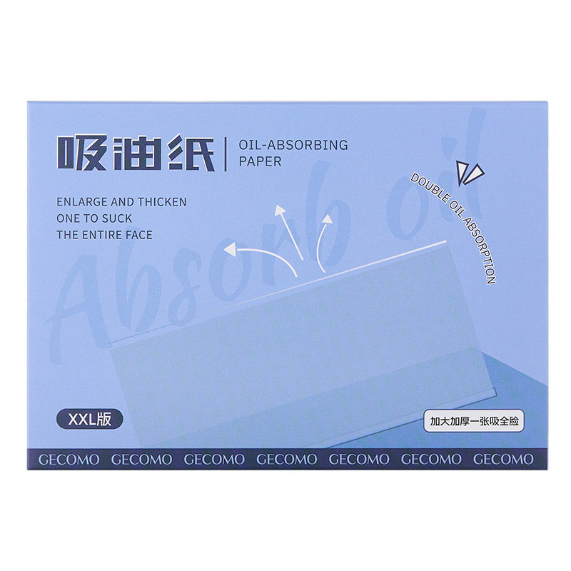 净爽控油神器面部护理吸油纸新款