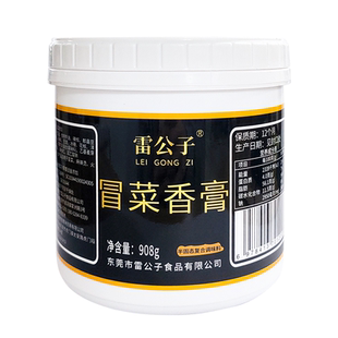 雷公子冒菜香膏复合调料冒菜专用料底料配料冒菜香膏908g增香提鲜