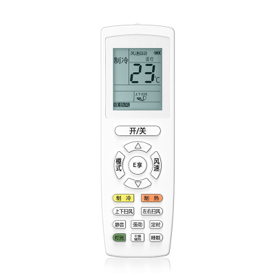 【全通用】TAFIQ适用格力空调专用遥控器万能通用全部型号Y502K品悦风YAPOF3小金豆YBOF2原厂挂机中央摇控板