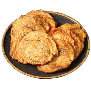 阿尔帝现烤安康鱼片即食鳕鱼片低脂高蛋白儿童零食大连特产烤鱼片