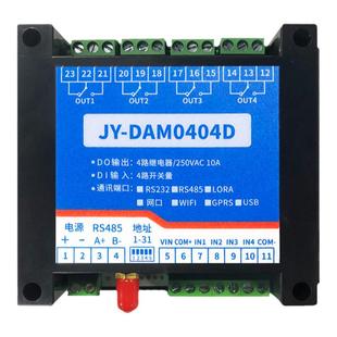 聚英1-32路继电器输出开关量输入模块4G远程智能控制水泵阀门电机