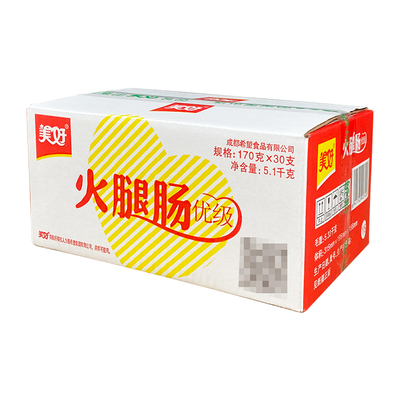 美好火腿肠170*30支包邮商用