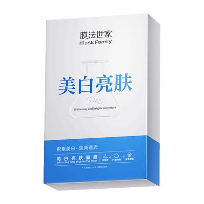 膜法世家美白亮肤面膜补水保湿褪黑提亮烟酰胺改善暗沉官方正品
