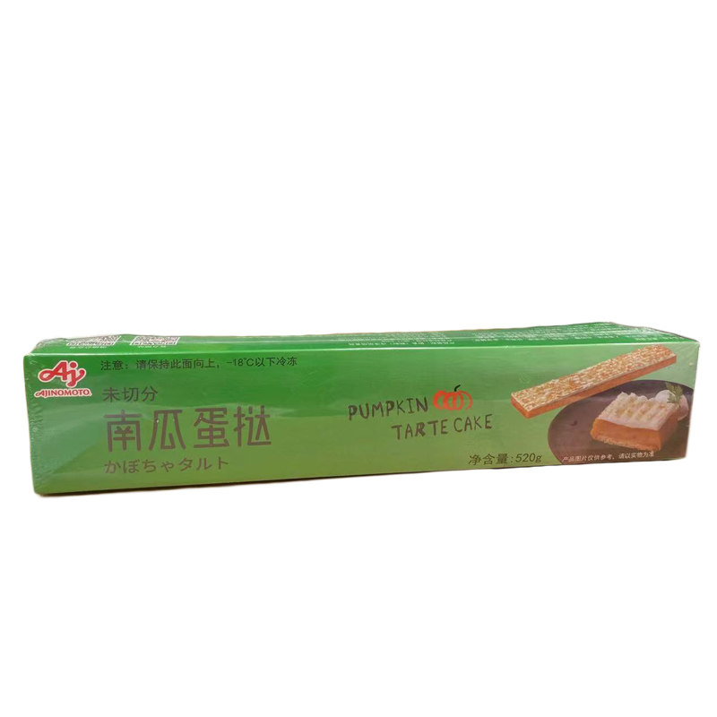 日本味之素南瓜蛋挞解冻即食抹茶