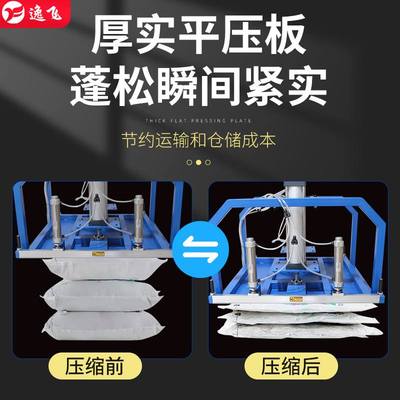 逸飞气动压缩式真空封口机全自动商用棉被枕芯蓬松物品压缩真空机