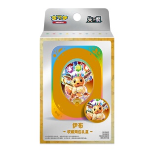 PTCG伊布们的周边收藏礼盒朱紫CSV9.5太晶盛聚简中17.5宝可梦卡牌