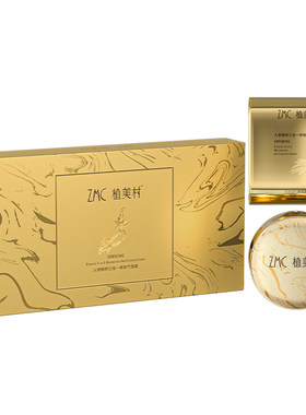 ZMC/植美村人参精粹三合一养肤气垫霜裸妆遮瑕补水提亮肤水光自然