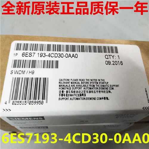 议价西门子ET200S终端模块TM-P15C23-A0 6ES7193 6ES7 193-4CD30-