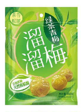 溜溜梅绿茶青梅酸甜适口160g