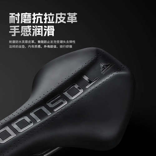 塔斯队长自行车坐垫屁股公路车座垫超软坐垫套硅胶山地车座套通用