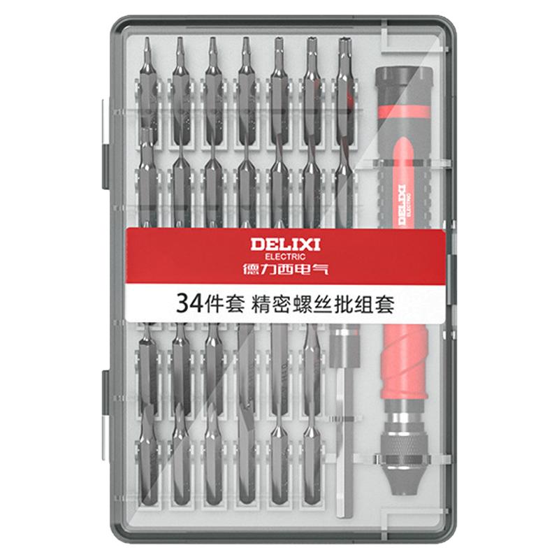 德力西磁吸异形螺丝刀套装