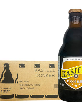 比利时进口修道院精酿啤酒Kasteel卡迪特三料四料黑啤水果白啤装