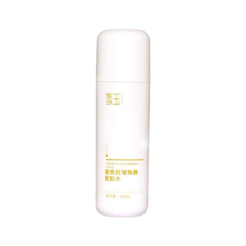 雪玉紧致抗皱紧肤水100ml