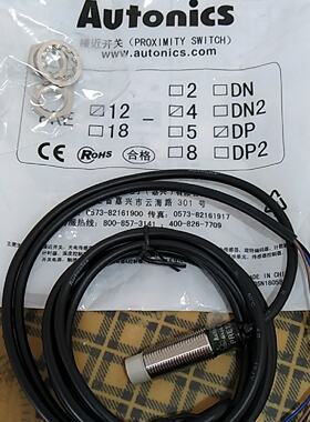 【询价】奥托尼克斯PRE12-4DP一个45适用