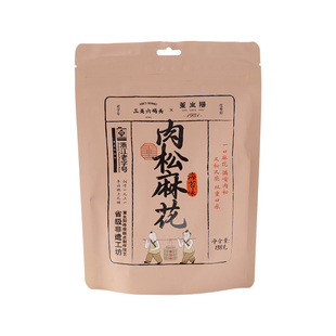 董生阳肉松脆麻花海苔味麻花袋装手工零食咸香小吃休闲食品