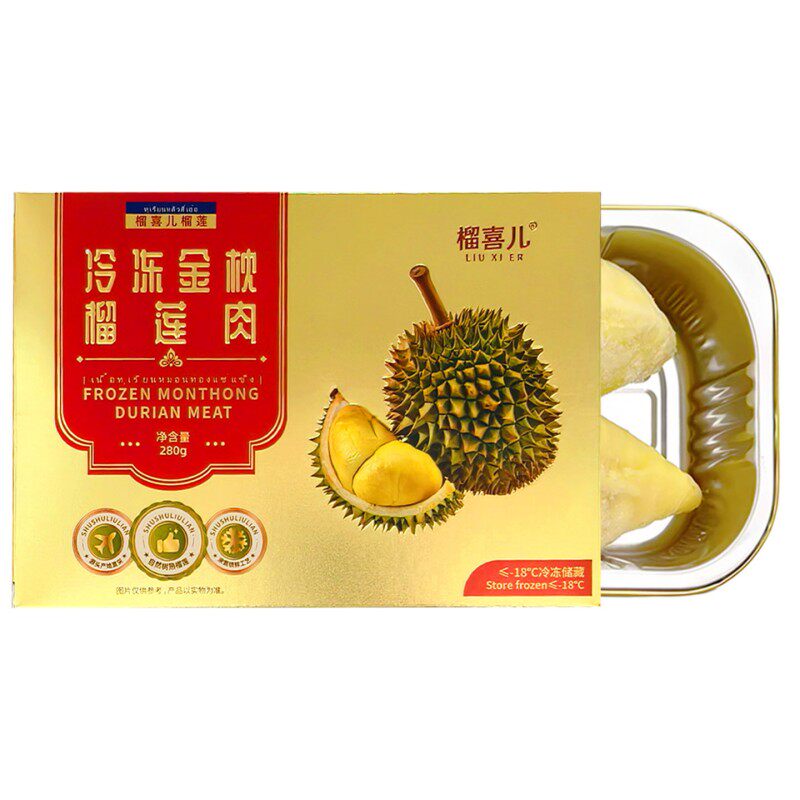【送礼甄选】榴喜儿榴莲泰国金枕树熟榴莲肉冷冻新鲜榴莲锡纸盒装