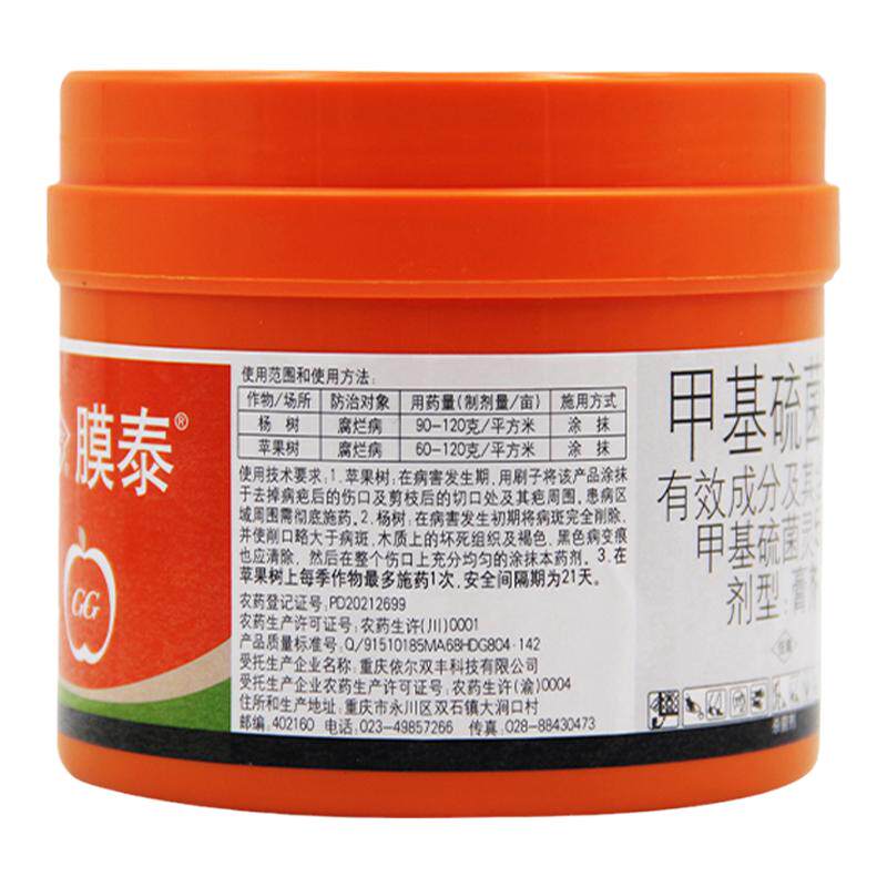 膜泰5%甲基硫菌灵腐烂病愈合剂