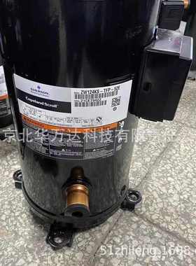 ZP154KCE-TFD-522 匹R410A空调压缩机VP4KSE-TFP-522制冷压缩机