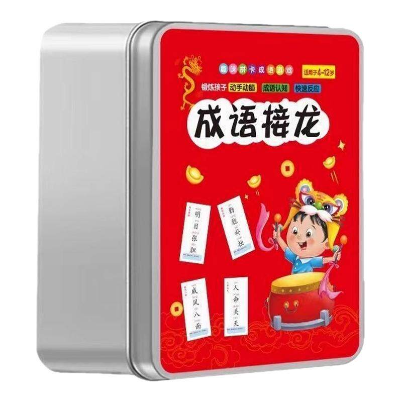 学习小学生识字卡片亲子卓面游戏