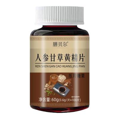 中药材腰间盘突出压迫神经腿疼屁股痛颈椎肩周炎椎管狭窄腰椎盘片