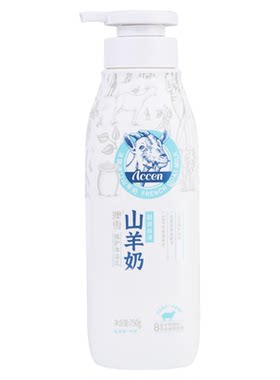澳雪山羊奶沐浴露补水保湿温和
