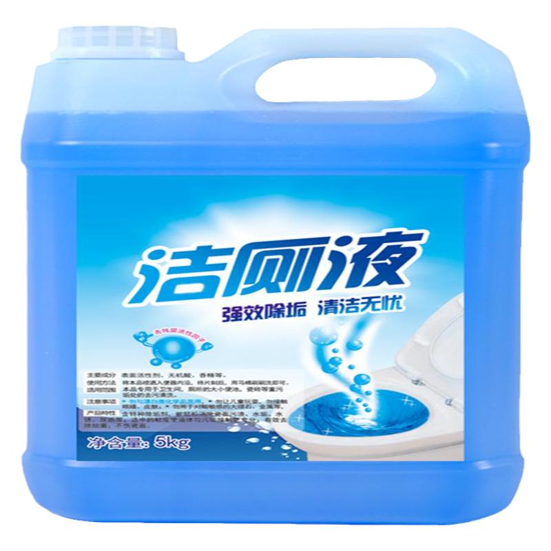 大桶装10斤洁厕灵马桶剂强力除垢