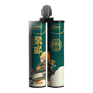 三棵树天冬纯聚脲美缝剂地砖瓷砖勾缝胶上市品牌防霉卫生间填缝剂