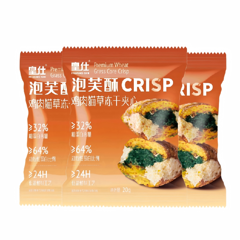 【天猫u先】皇仕泡芙酥夹心主食冻干非零食成幼猫专用猫咪冻干