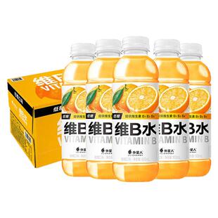 外星人维生素水低糖维B水柑橘味500ml*15瓶整箱维生素B族饮料新品