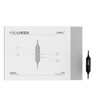 进口麦角硫因pqq胶原蛋白肽抗皱紧致抗衰老口服液女官方旗舰店