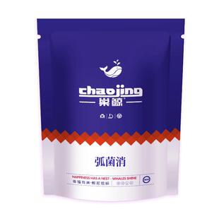 巢鲸弧菌常备噬菌蛭弧菌净水产对虾偷死白便空肠空胃红体断须拖便