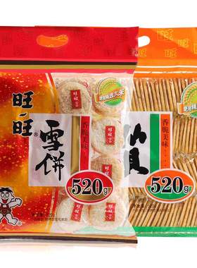 旺旺雪饼仙贝零食大礼包
