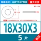 M18*30*3 (5)