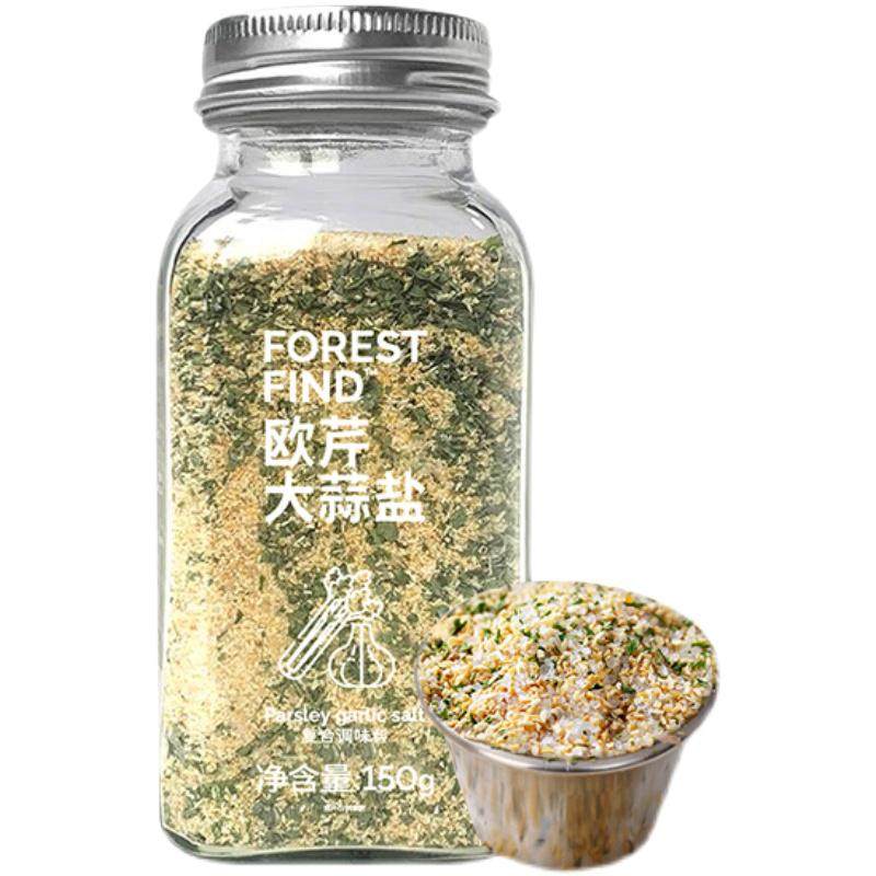 0脂欧芹大蒜盐黑胡椒蒜盐粉中澜