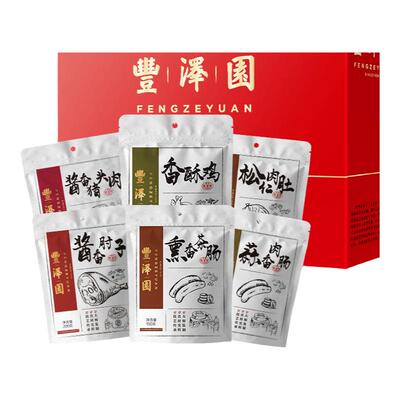 丰泽园丰年瑞礼礼盒B款1590g