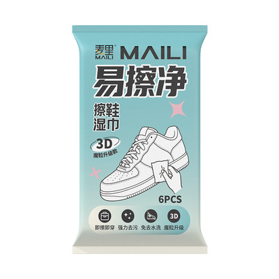 麦里擦鞋湿巾免水洗去污小白鞋