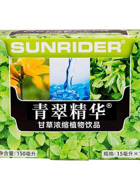 青翠精华甘草浓缩植物饮品