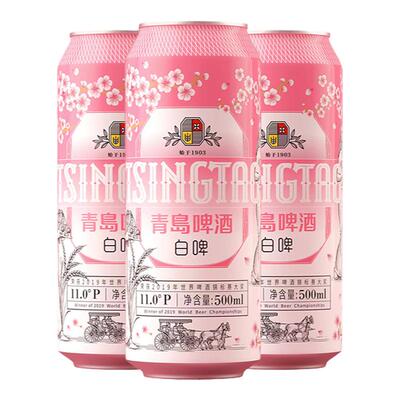 【官方正品】青岛啤酒樱花味白啤醉樱浮白500*12听整箱团购