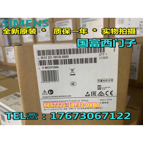 议价6ES7221 6ES7 221-1BF32-0XB0 1BF30 SM1221西门子S7-1200 8D