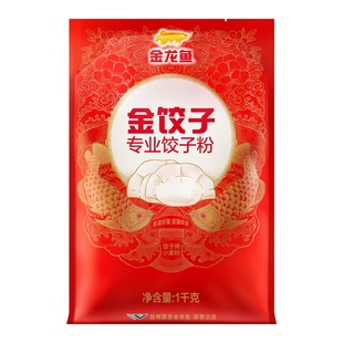 金龙鱼金饺子专业饺子粉1KG*5袋 塑包家用饺子面粉包子馒头小麦粉