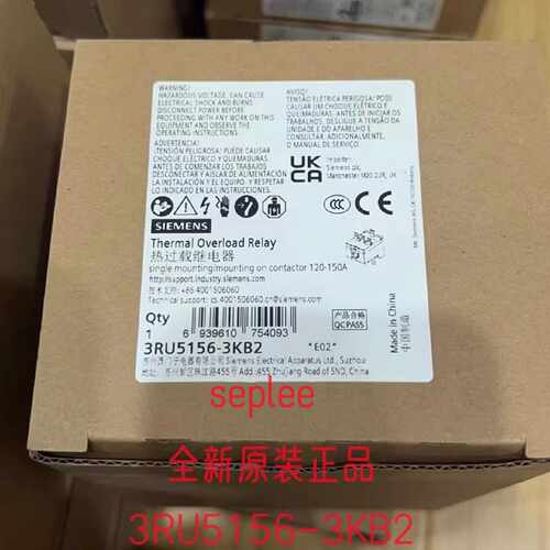 议价3RU5156-3KB2 西门子热过载 3RU5热继电器 120-150A 3RU5156-