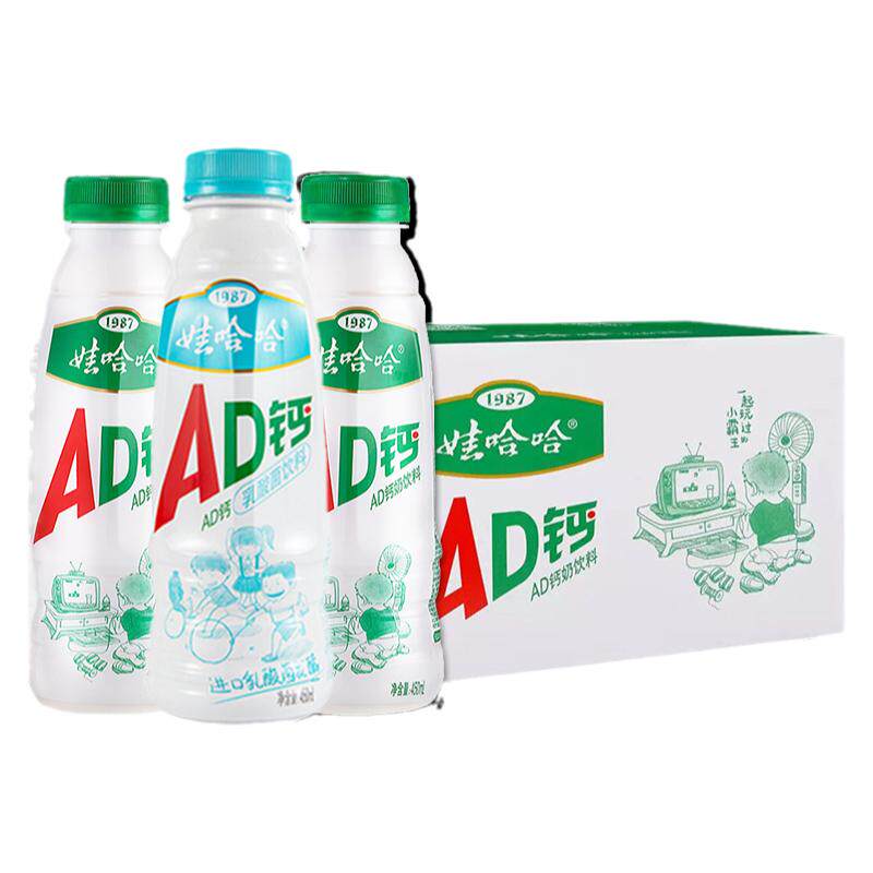 娃哈哈AD钙奶饮料饮料营养快线