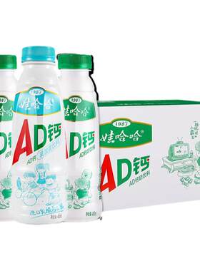 娃哈哈AD钙奶饮料饮料营养快线