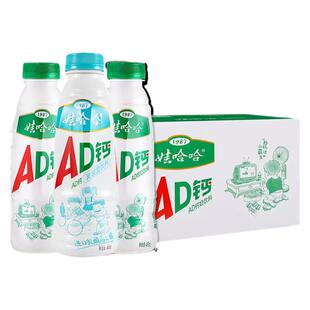 娃哈哈AD钙奶原味官方旗舰店同款450ml*15大瓶整箱营养快线饮料