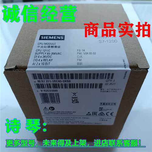 议价6ES7211-1BE40-0XB0西门子S7-1200 1211C紧凑型CPU AC/DC/继