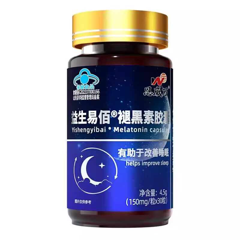 恩威万益生易佰褪黑素胶囊睡不着睡眠睡觉熬夜工作学习(30粒)/瓶