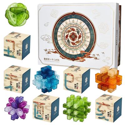 生日礼物男孩10岁十女孩子鲁班锁