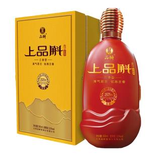 【云南名酒】上品斛紫皮石斛酒52度500ml高端礼盒商务接待礼品酒
