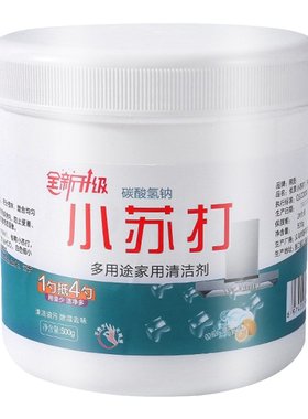 居家家去油污除垢去渍小苏打粉